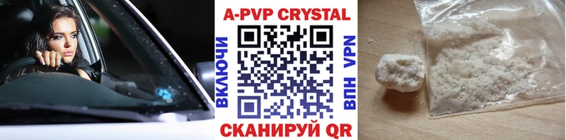 А ПВП мука  где найти наркотики  Краснокамск 