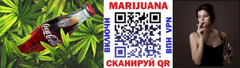 Печенье с ТГК конопля цена наркотик Краснокамск