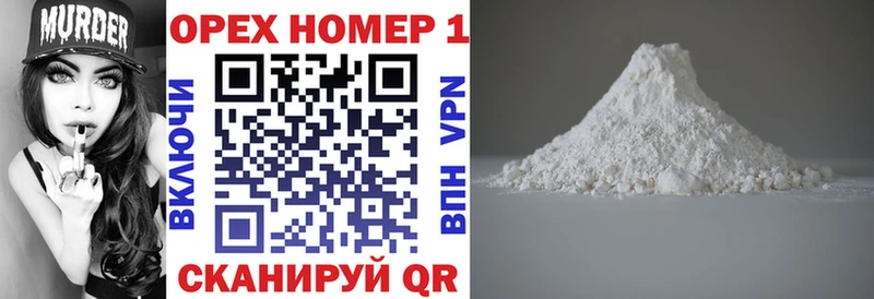 Cocaine Эквадор  Краснокамск 