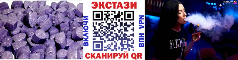 купить наркотики цена  Краснокамск  Ecstasy диски 