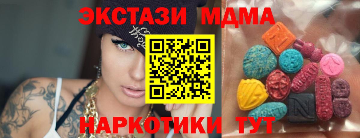 Экстази  Вход с VPN  Ecstasy Philipp Plein  Краснокамск  Ecstasy VHQ 