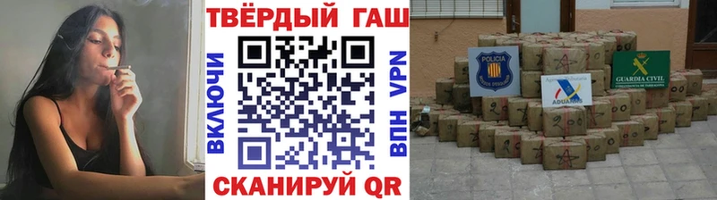 ГАШ VHQ Краснокамск