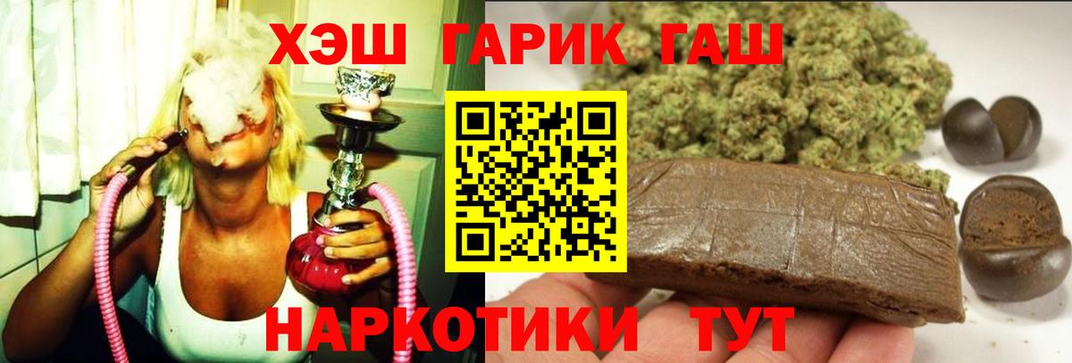 ГАШ Premium Краснокамск