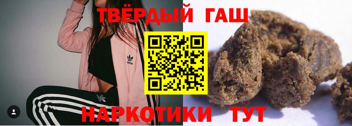 Краснокамск  Гашиш индика сатива  ГАШИШ Изолятор  ГАШ  Вход с VPN 