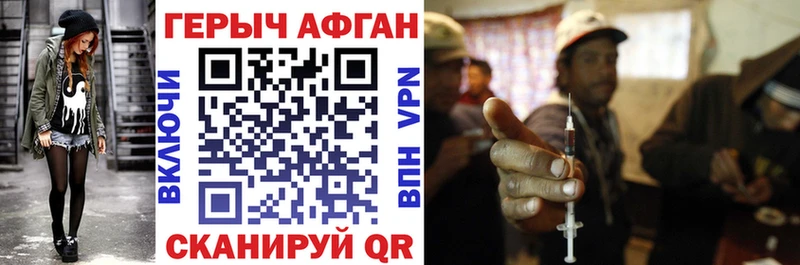Героин VHQ  сколько стоит  Краснокамск 
