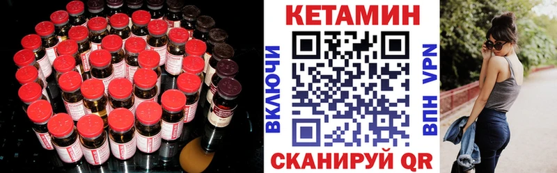 Кетамин ketamine  где можно купить наркотик  Краснокамск 