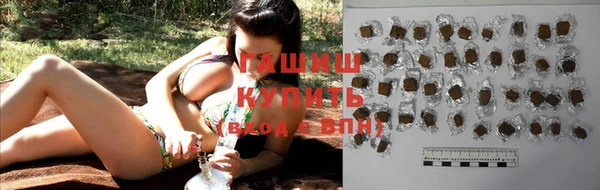 мяу мяу кристалл Абинск