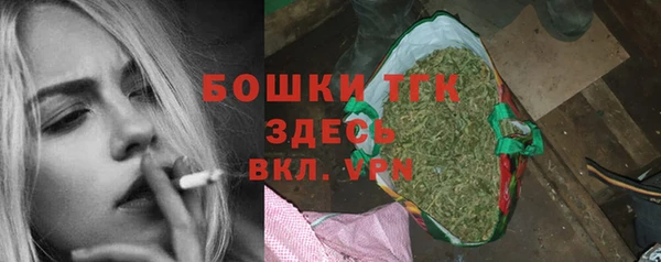 мяу мяу кристалл Абинск