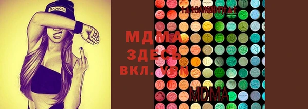 мяу мяу кристалл Абинск