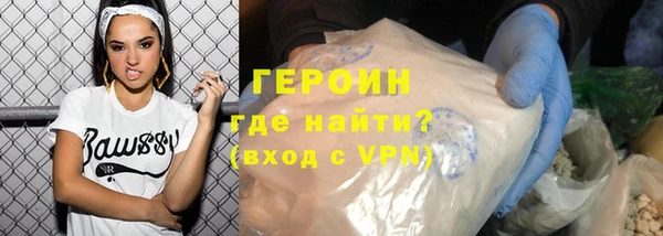 альфа пвп VHQ Абдулино