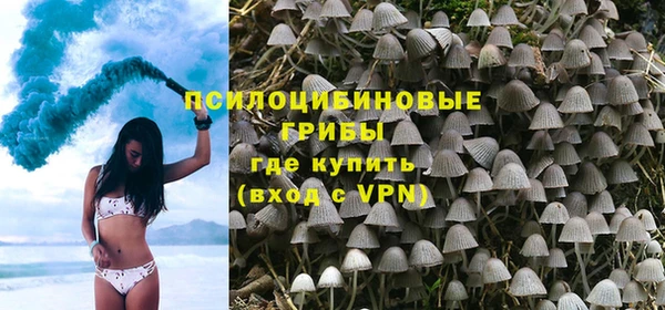 альфа пвп VHQ Абдулино