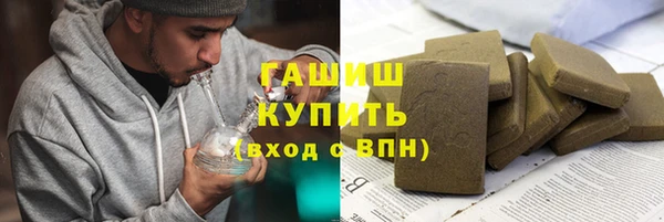 бошки Абаза