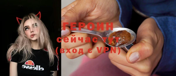 бошки Абаза