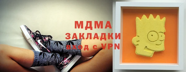 альфа пвп VHQ Абдулино