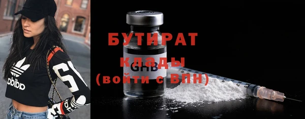 бошки Абаза