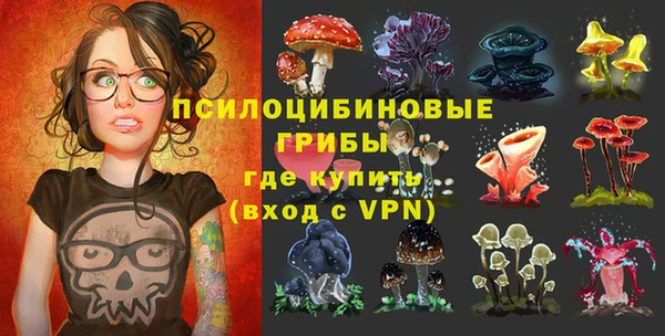 альфа пвп VHQ Абдулино