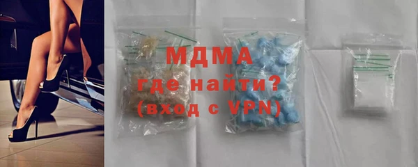 бошки Абаза