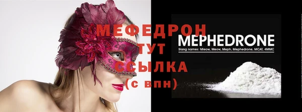 бошки Абаза