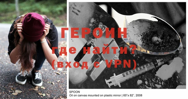мяу мяу кристалл Абинск