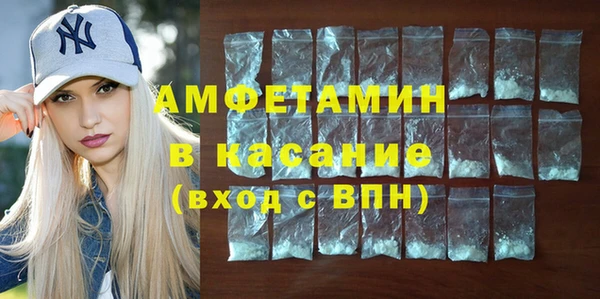 мет Протвино
