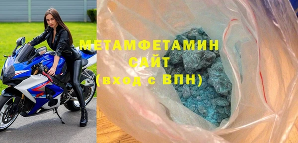 бошки Абаза