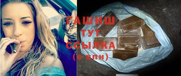 бошки Абаза