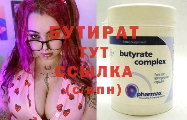 бошки Абаза