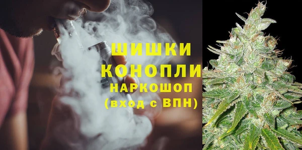 мяу мяу кристалл Абинск