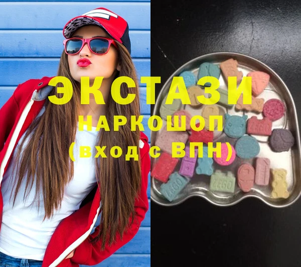 мяу мяу кристалл Абинск