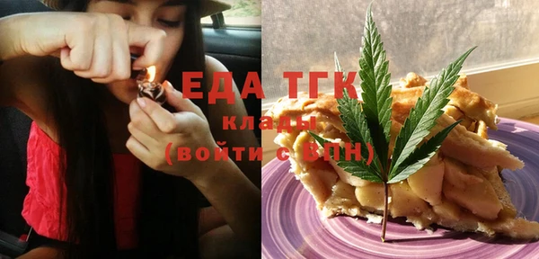 круглые Валдай