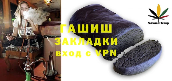 альфа пвп VHQ Абдулино