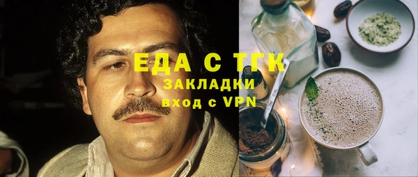 альфа пвп VHQ Абдулино