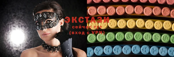 мяу мяу кристалл Абинск