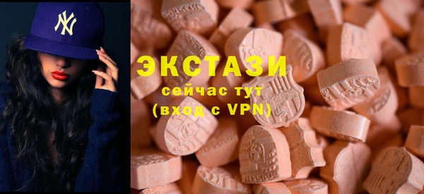 альфа пвп VHQ Абдулино