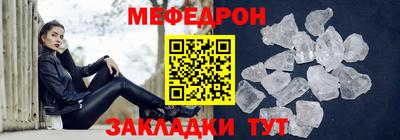 прущие грибы Анапа