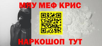 первитин Анжеро-Судженск