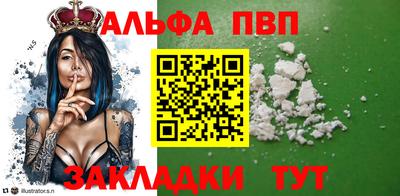 прущие грибы Анапа