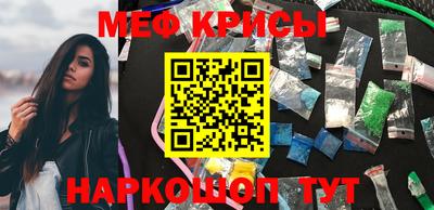 скорость mdpv Ангарск
