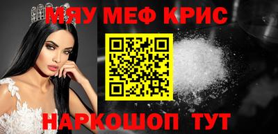 прущие грибы Анапа