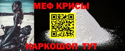 первитин Анжеро-Судженск