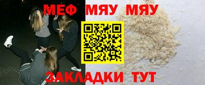 прущие грибы Анапа
