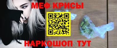 скорость mdpv Ангарск