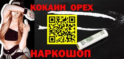 прущие грибы Анапа