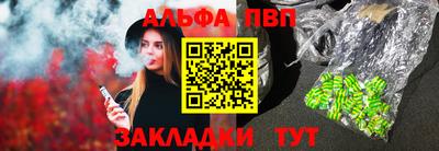первитин Анжеро-Судженск