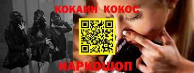 прущие грибы Анапа