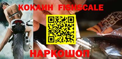 прущие грибы Анапа