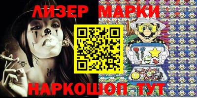 первитин Анжеро-Судженск