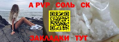 первитин Анжеро-Судженск