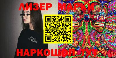 прущие грибы Анапа