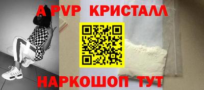 скорость mdpv Ангарск